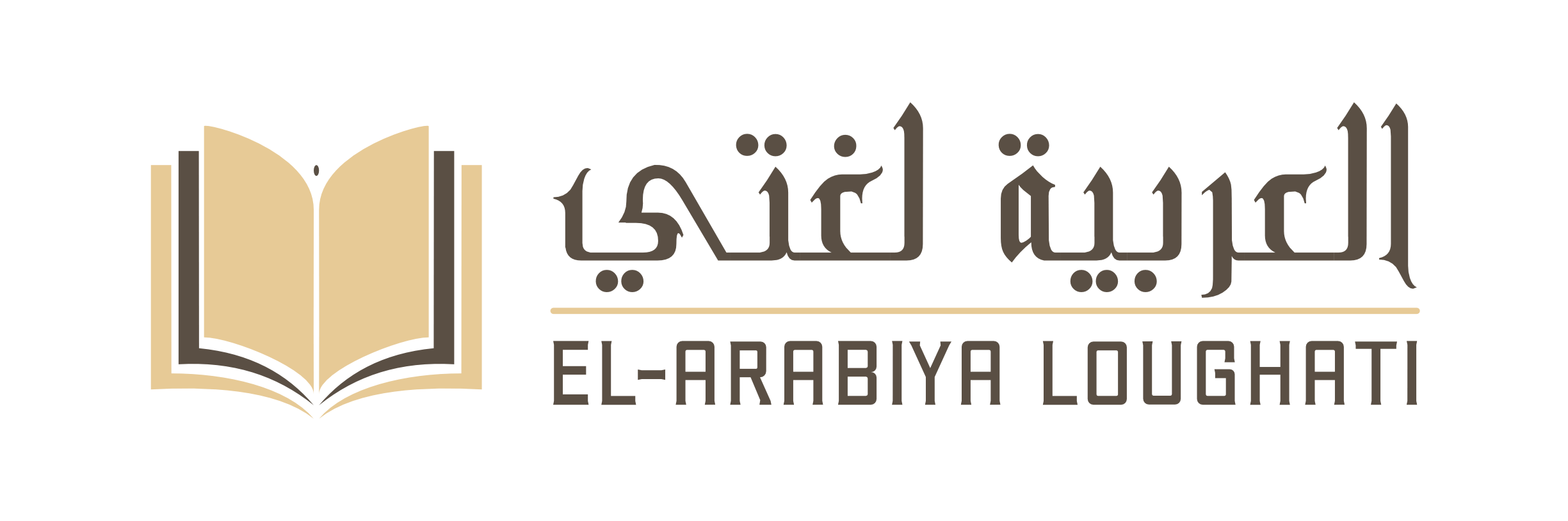 Logo horizontal